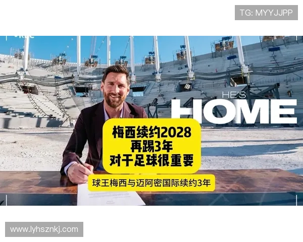迈阿密国际主帅感叹足坛再无第二个梅西球队上下都该好好珍惜他